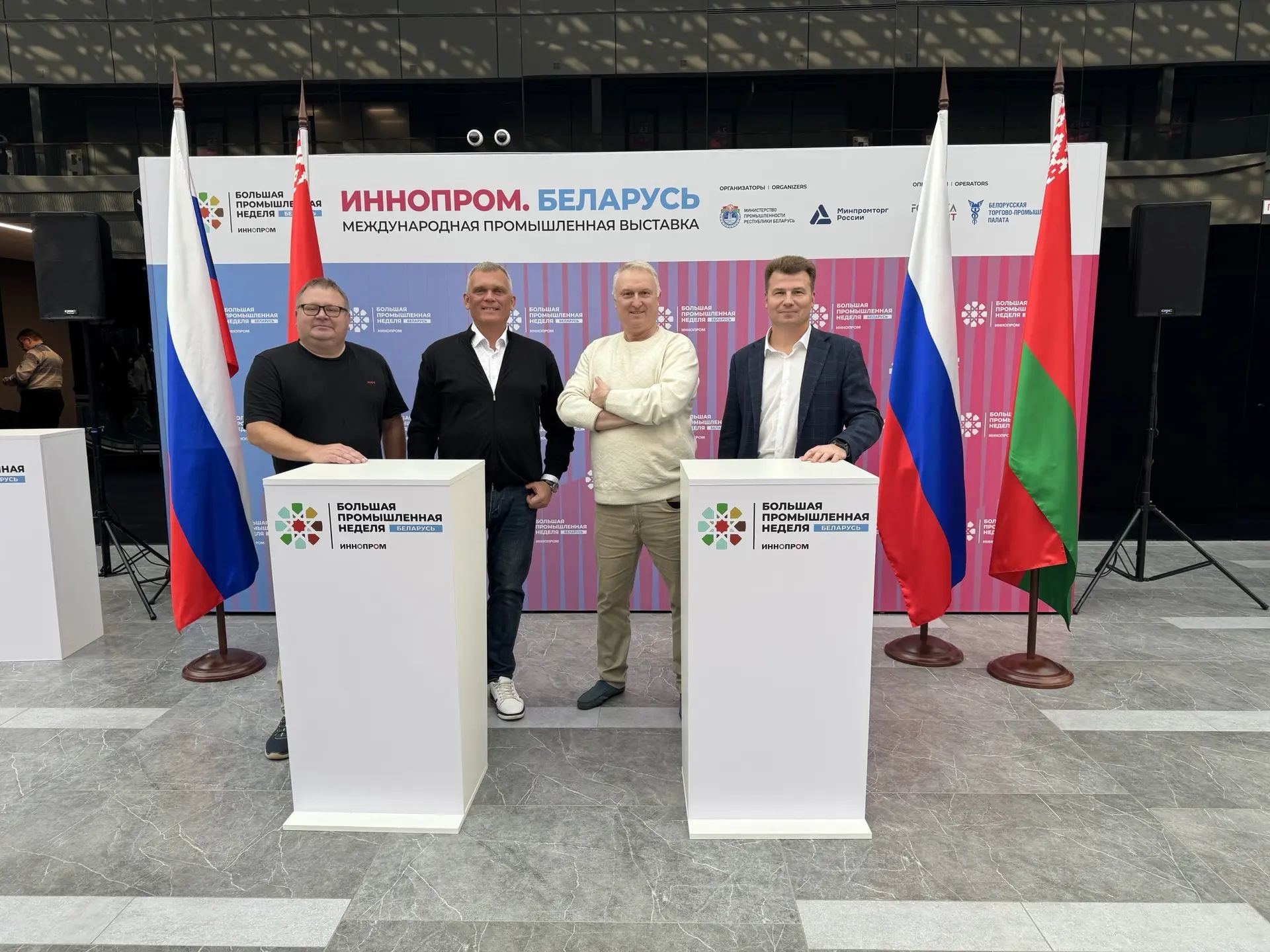 II Международная промышленная выставка «ИННОПРОМ. Беларусь» прошла в Минске с 30 сентября по 2 октября 2026 года
